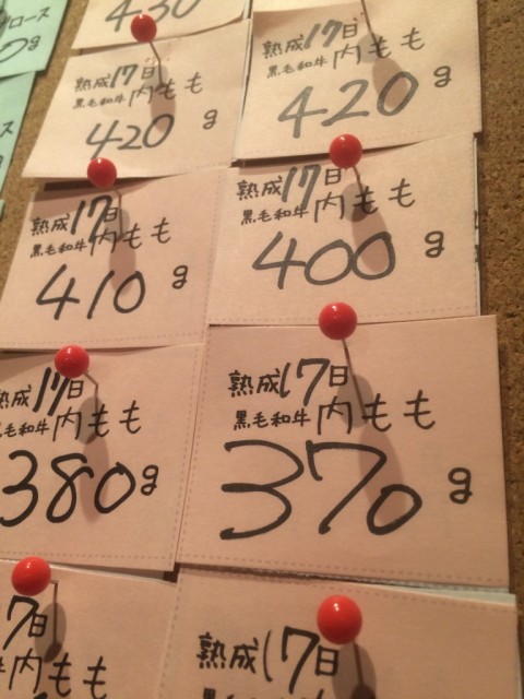 内もも札