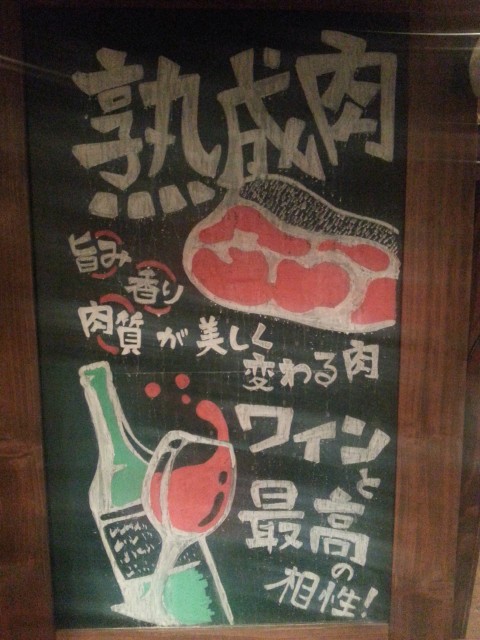 立て看板