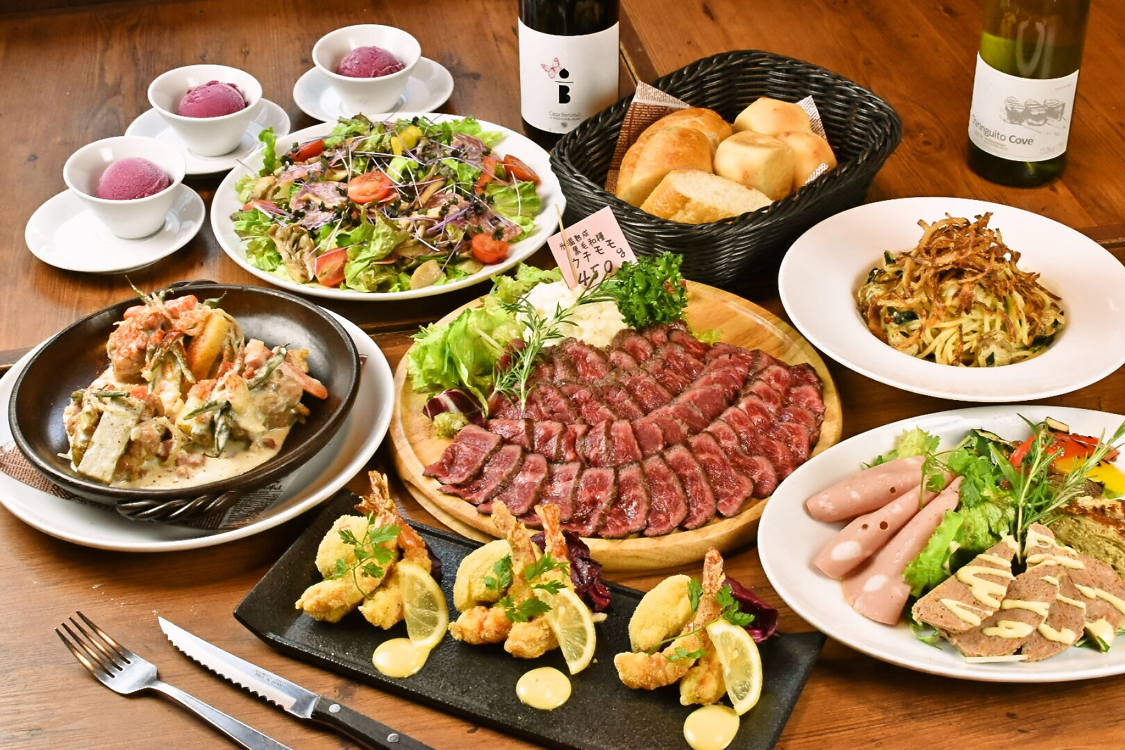 3900円コース